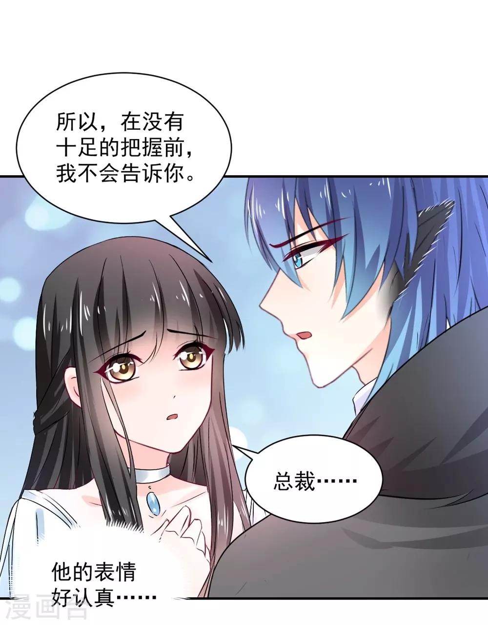 第106话-第107话