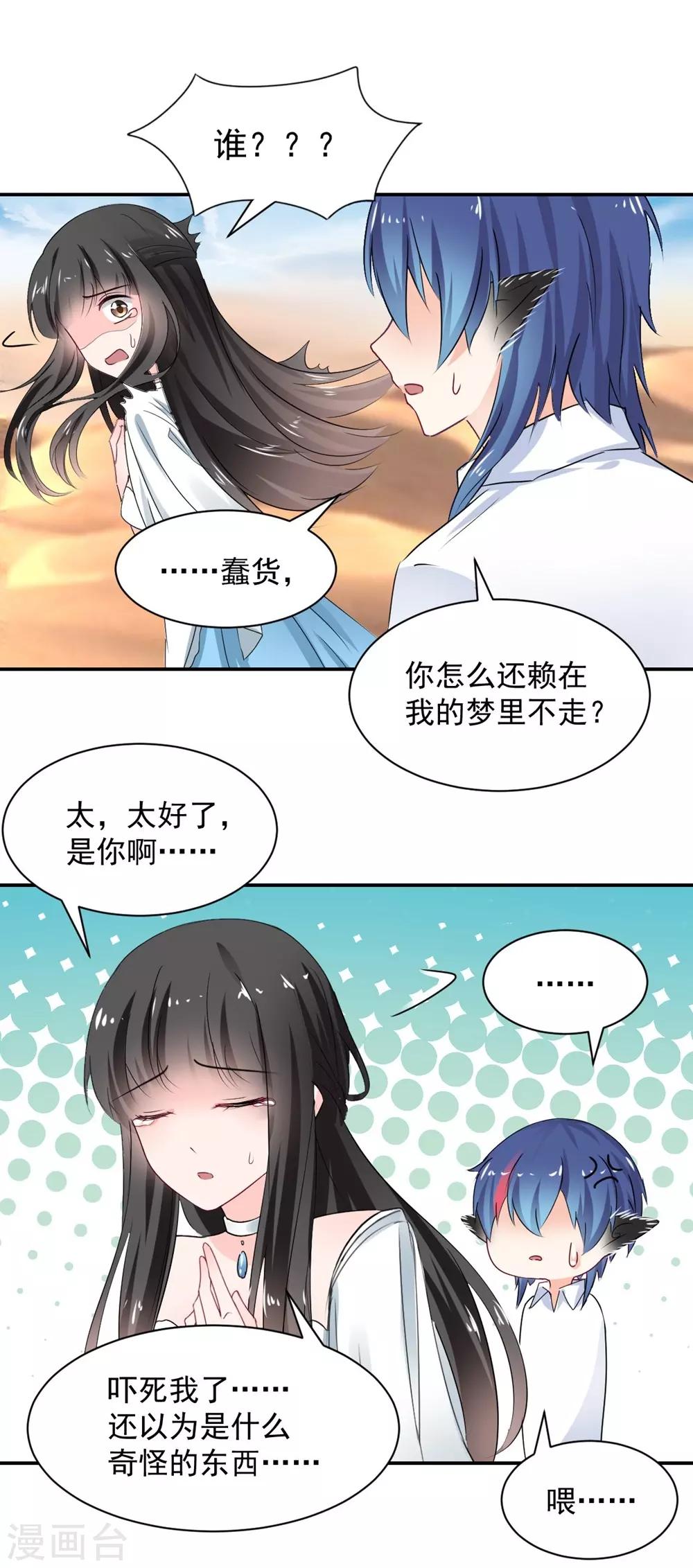 第108话-第109话