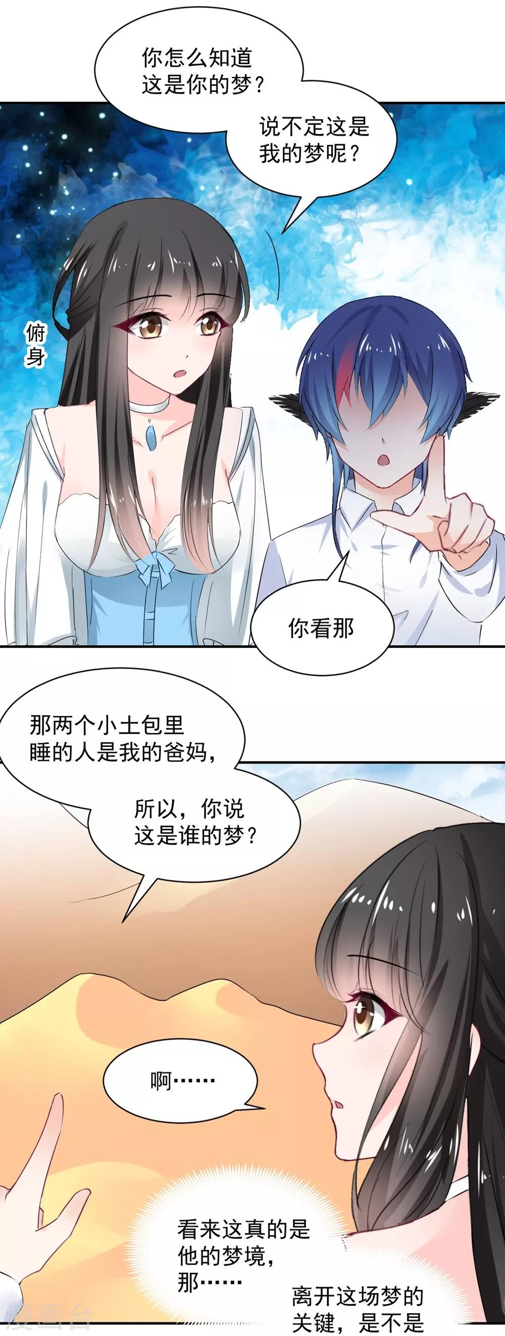 第108话-第109话