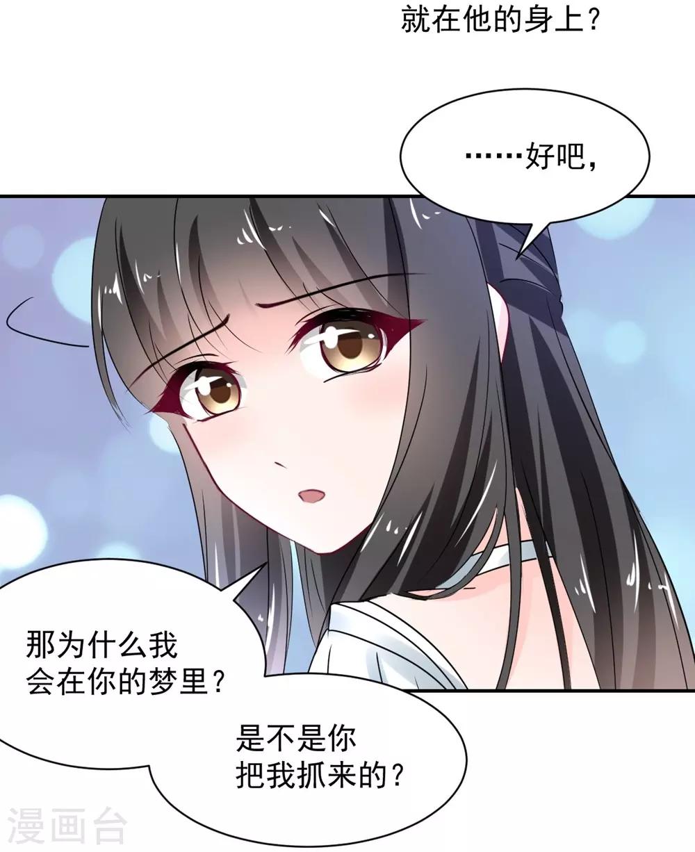 第108话-第109话