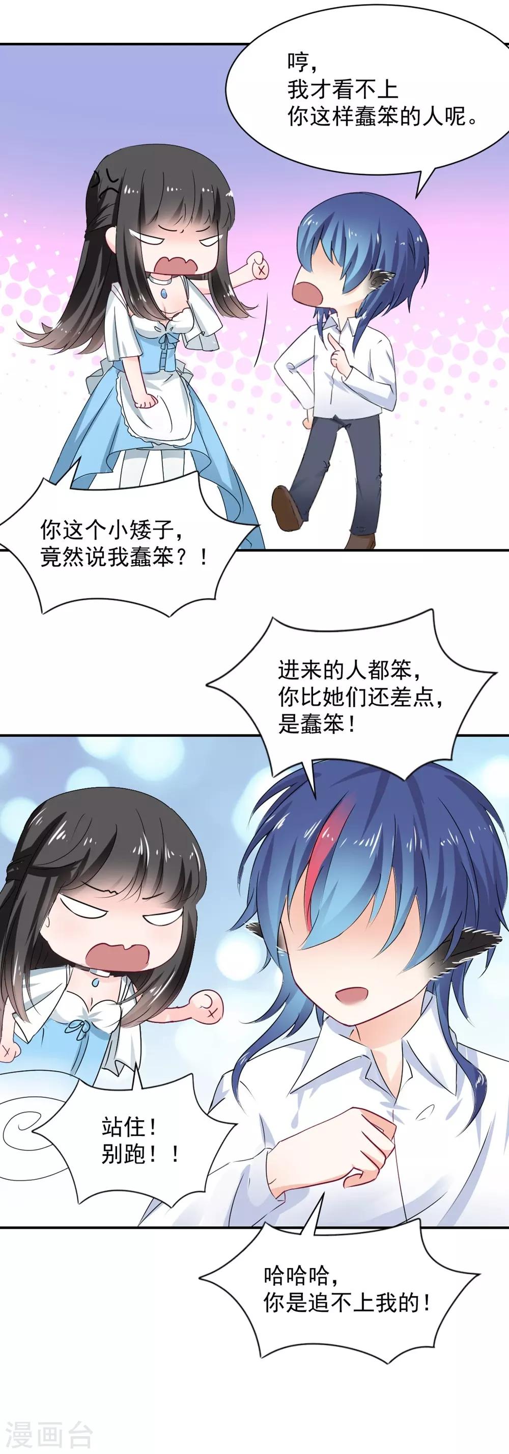第108话-第109话