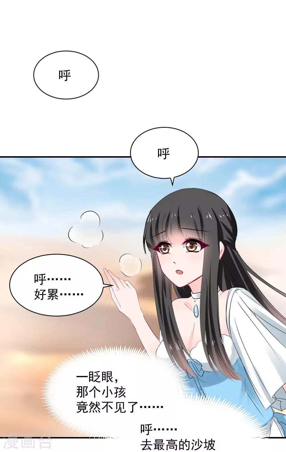 第108话-第109话