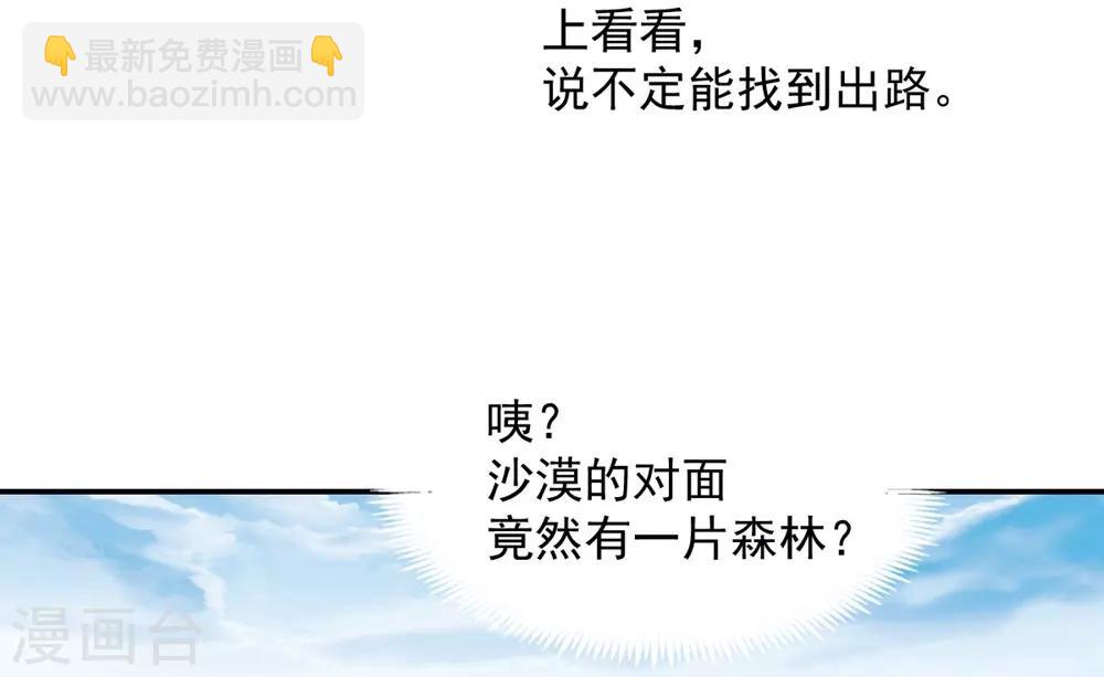 第108话-第109话