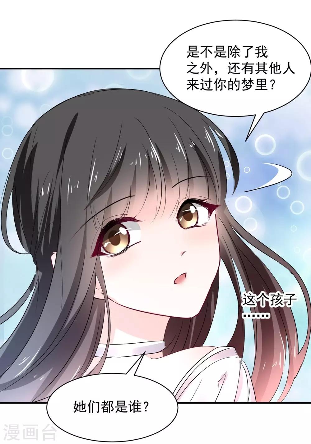第108话-第109话