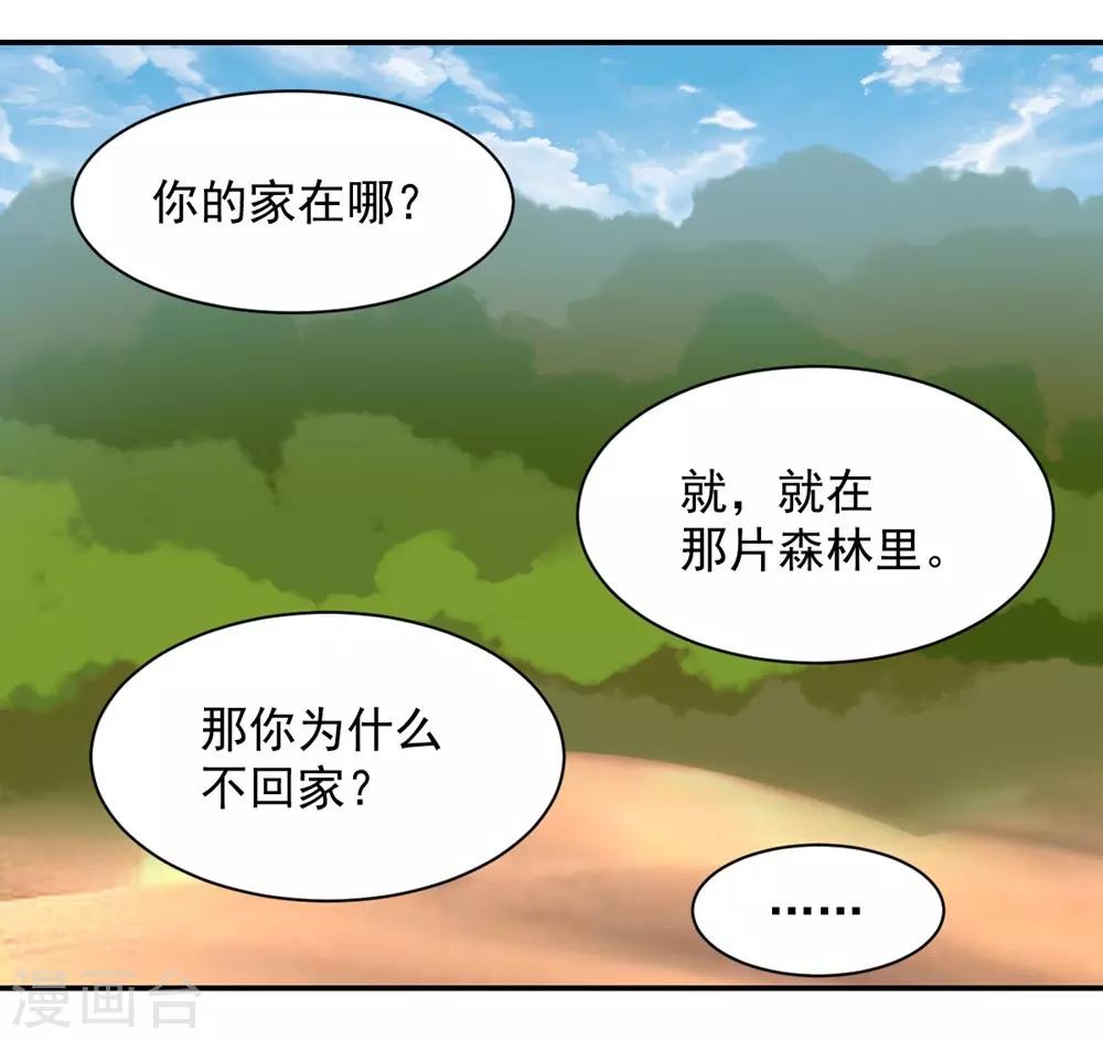 第108话-第109话