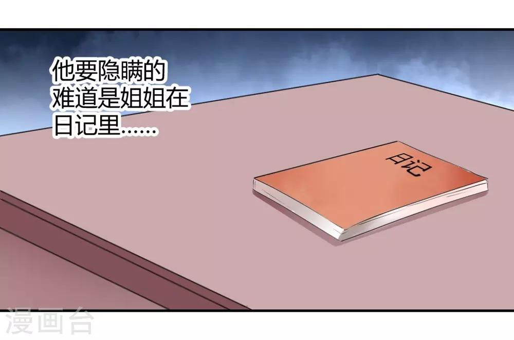第108话-第109话