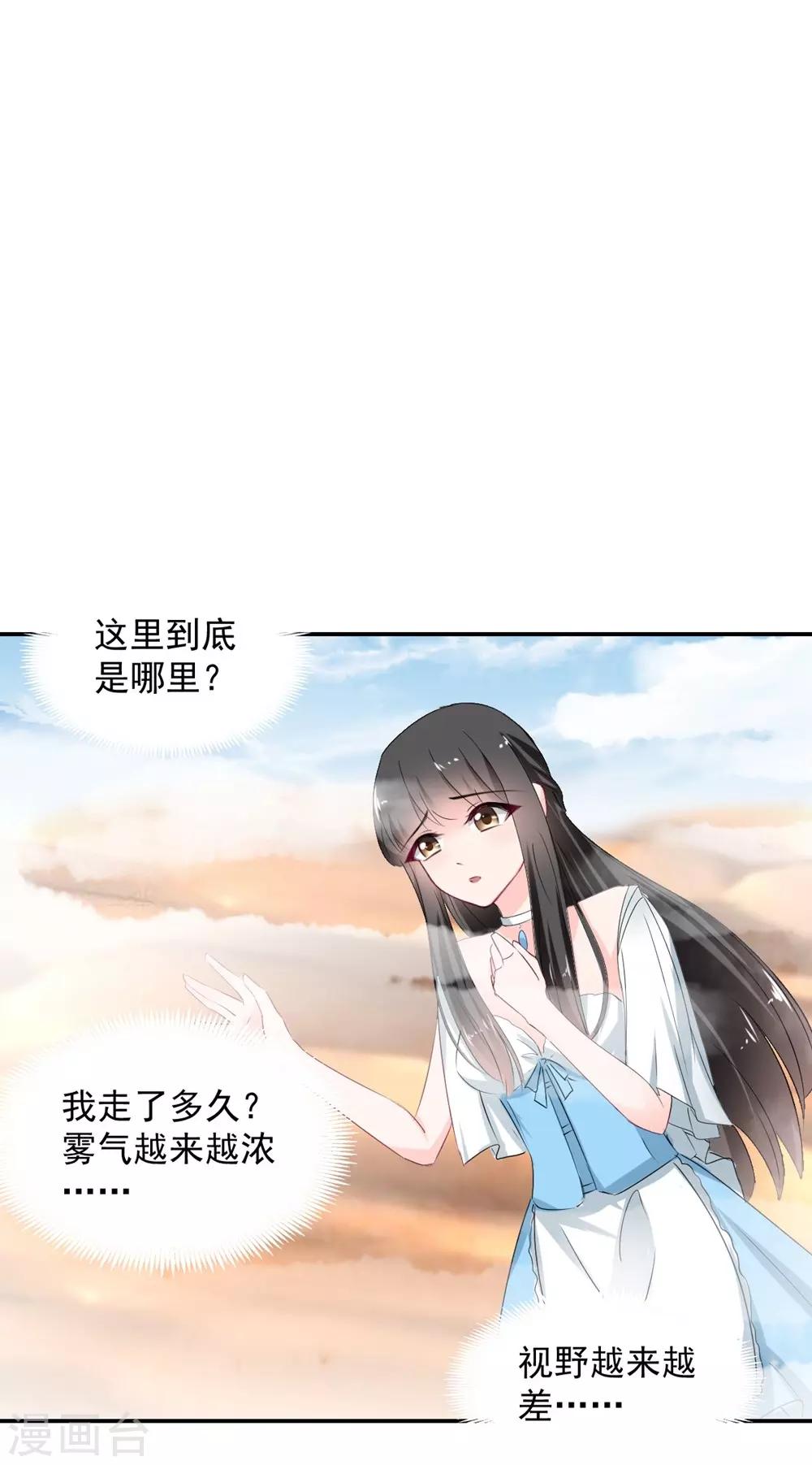 第108话-第109话
