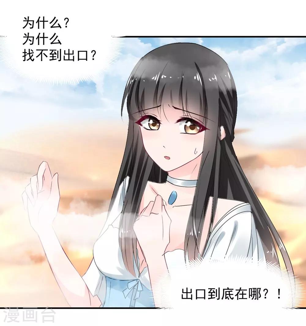 第108话-第109话