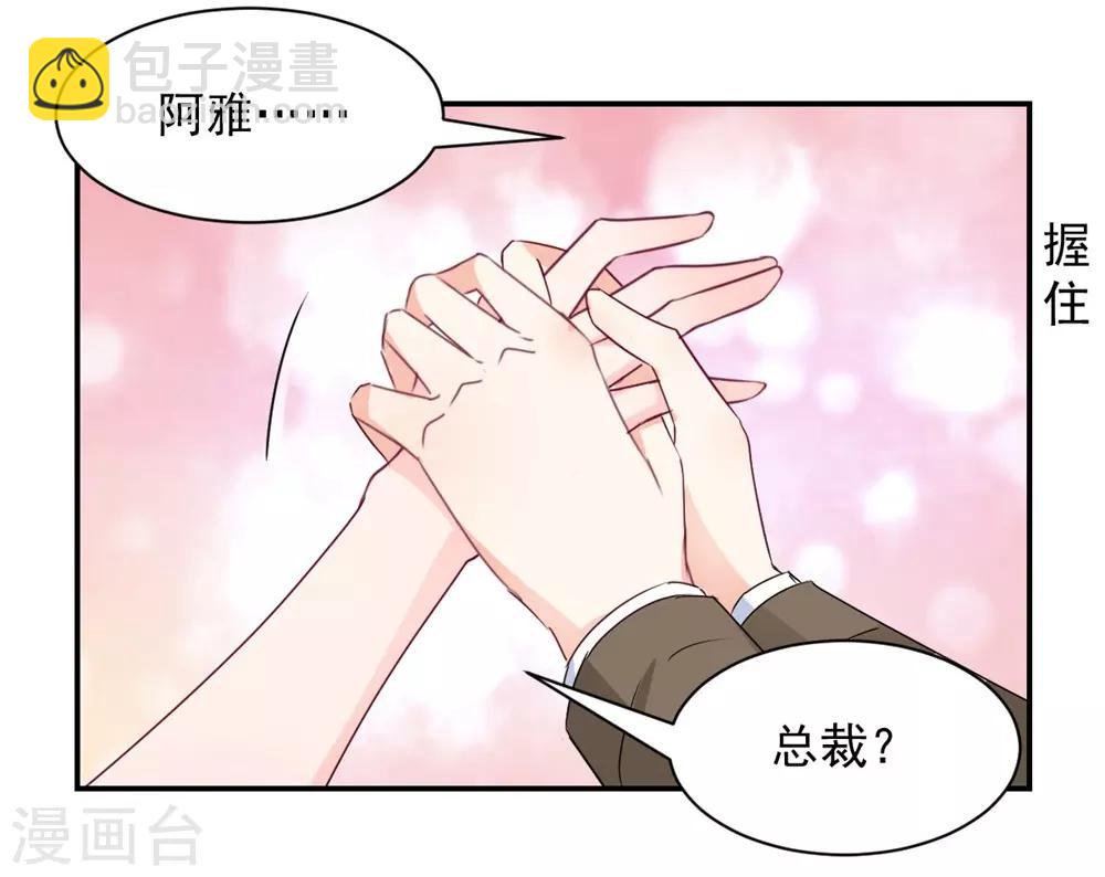 第110话-第111话