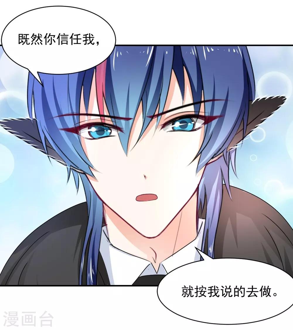 第110话-第111话