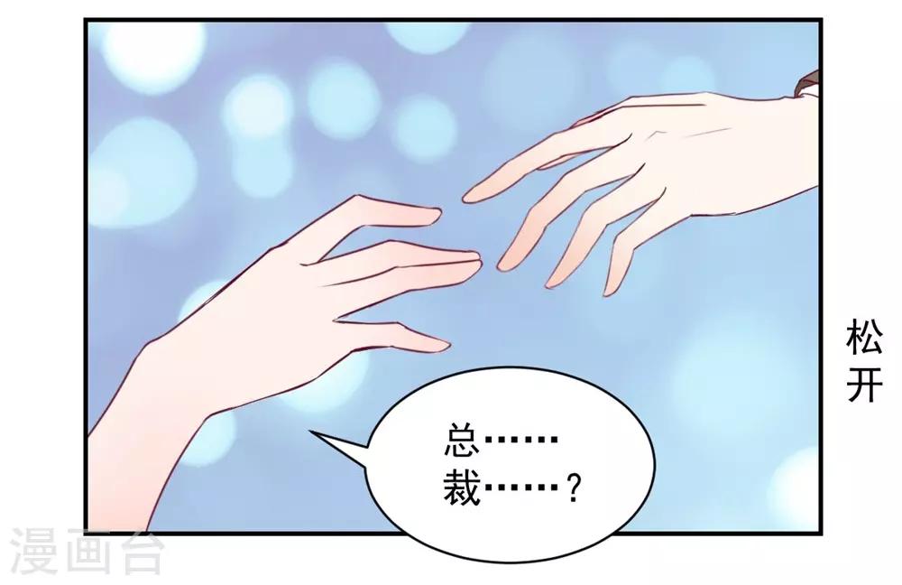第110话-第111话