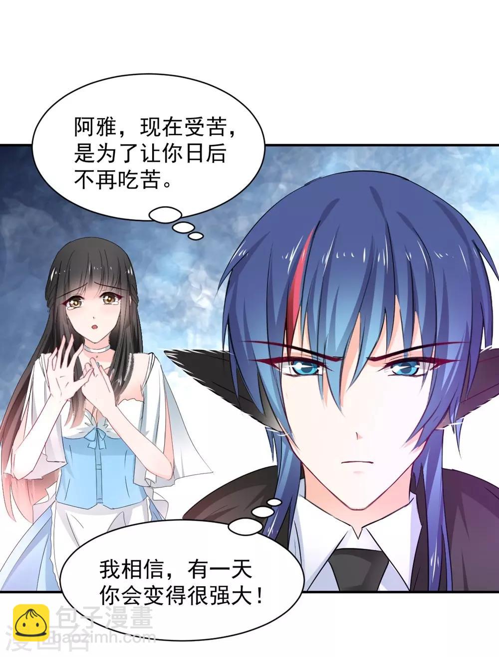 第110话-第111话