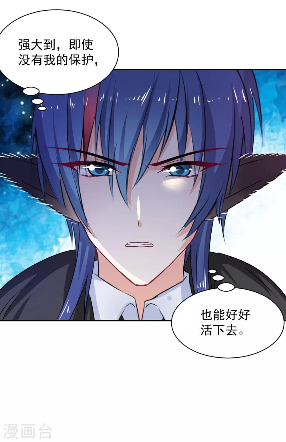 第110话-第111话