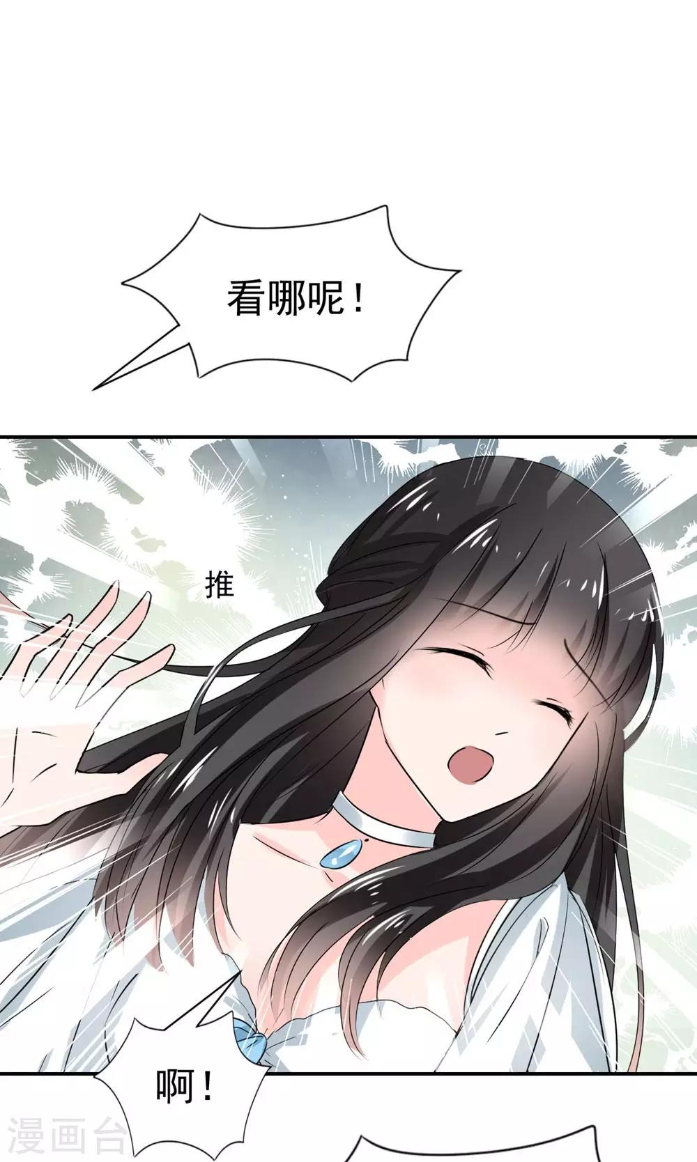 第110话-第111话