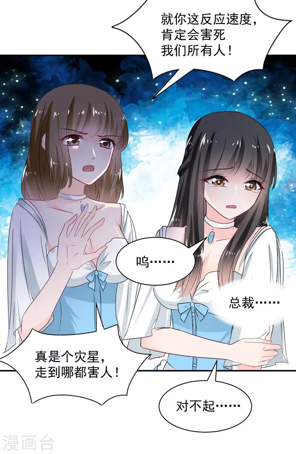 第110话-第111话