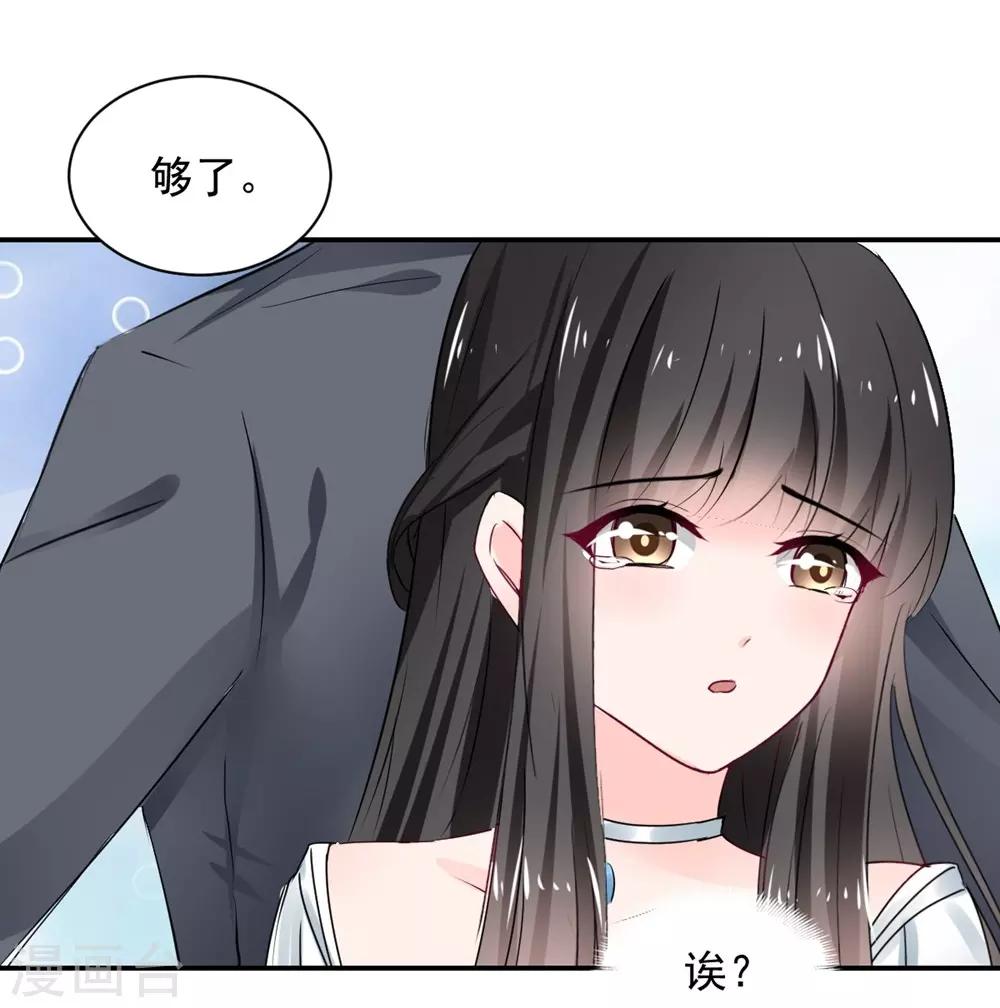 第110话-第111话