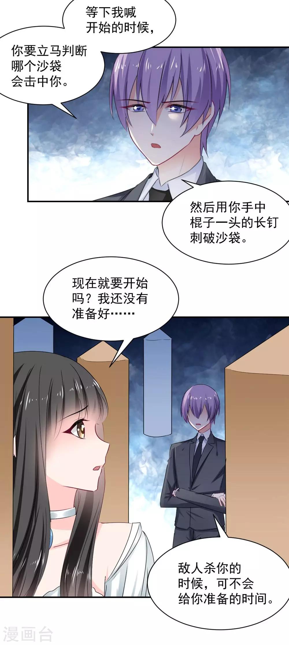 第110话-第111话