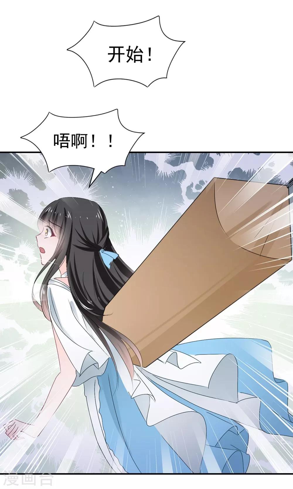 第110话-第111话