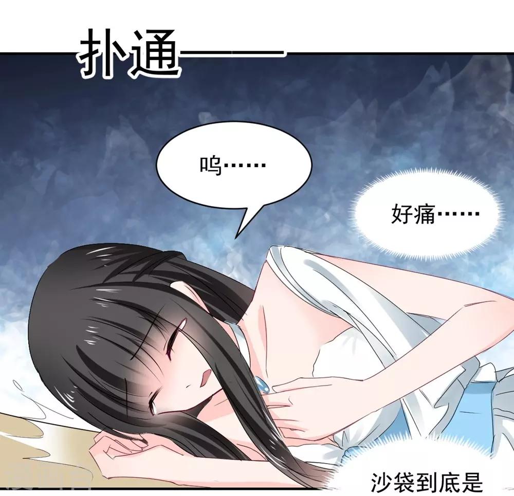 第110话-第111话