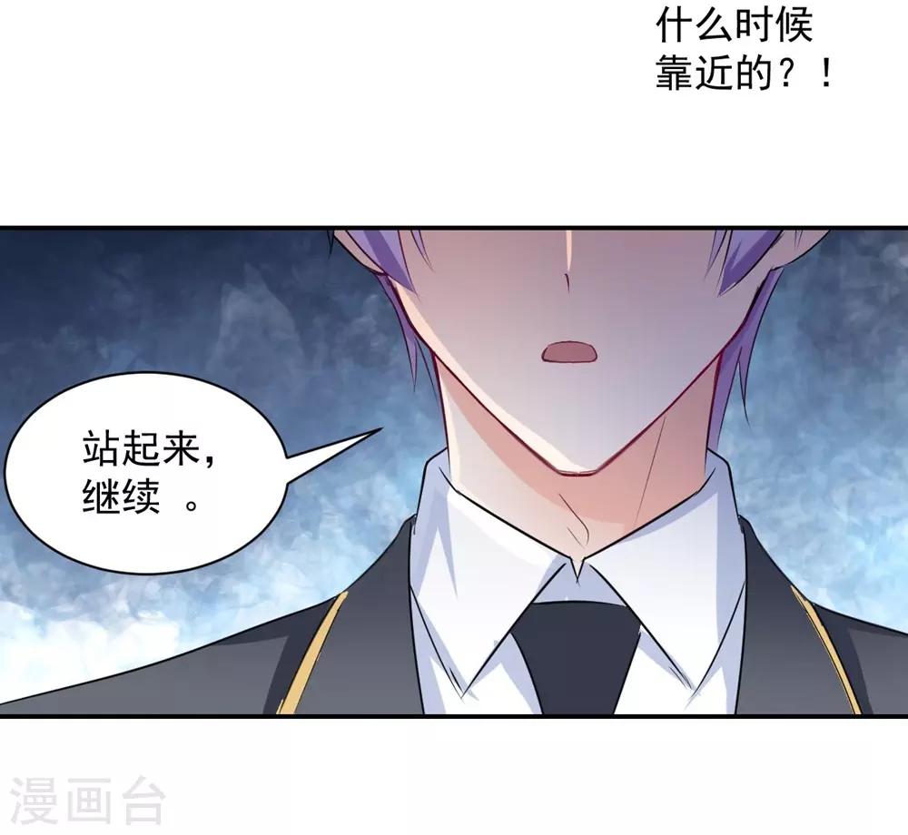 第110话-第111话