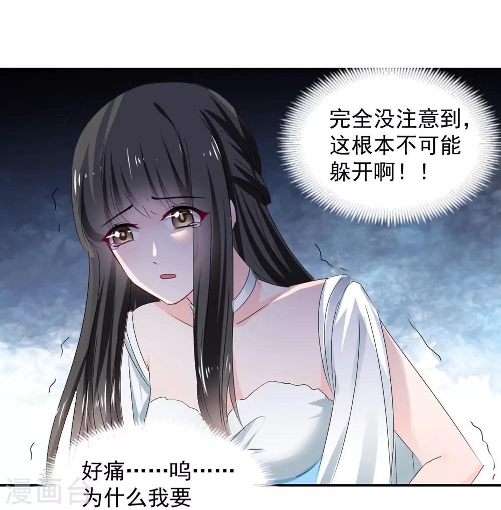 第110话-第111话
