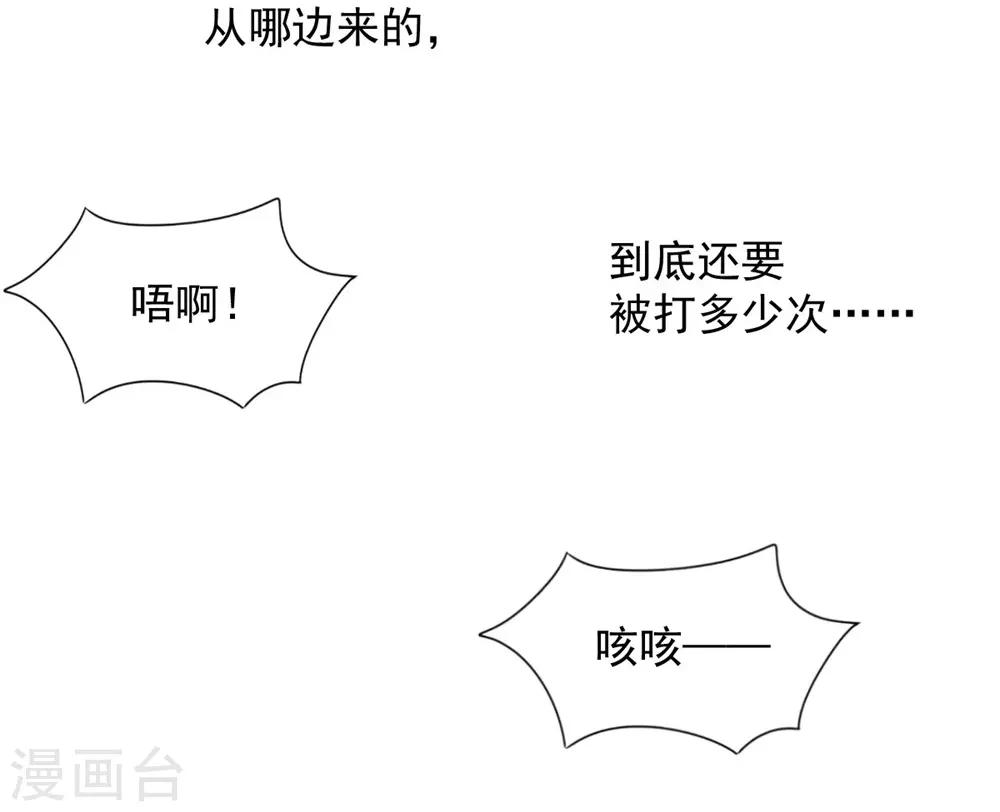 第110话-第111话
