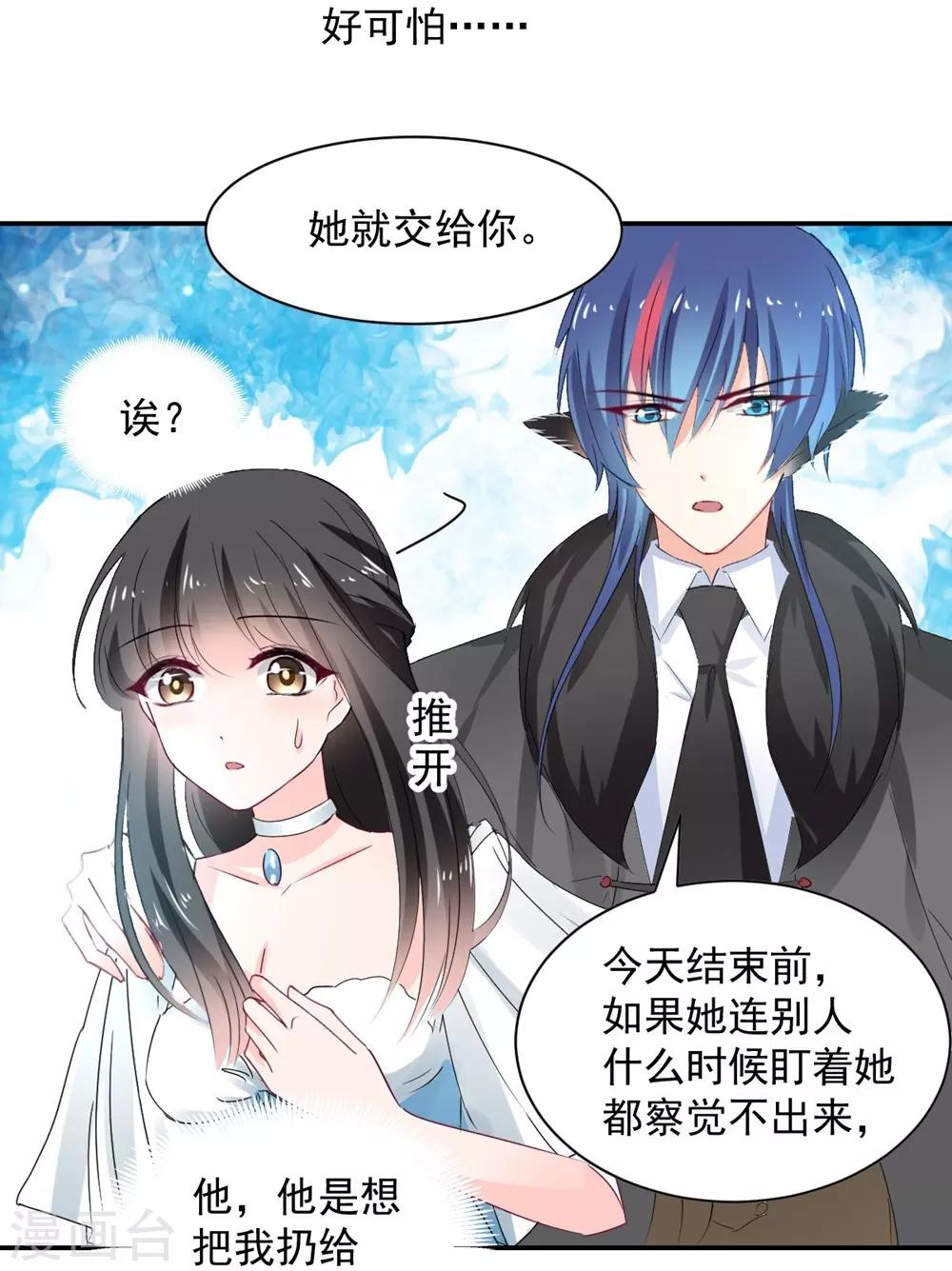 第110话-第111话