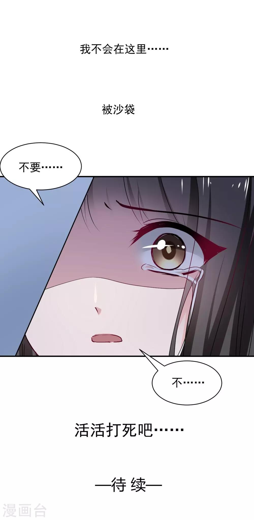 第110话-第111话