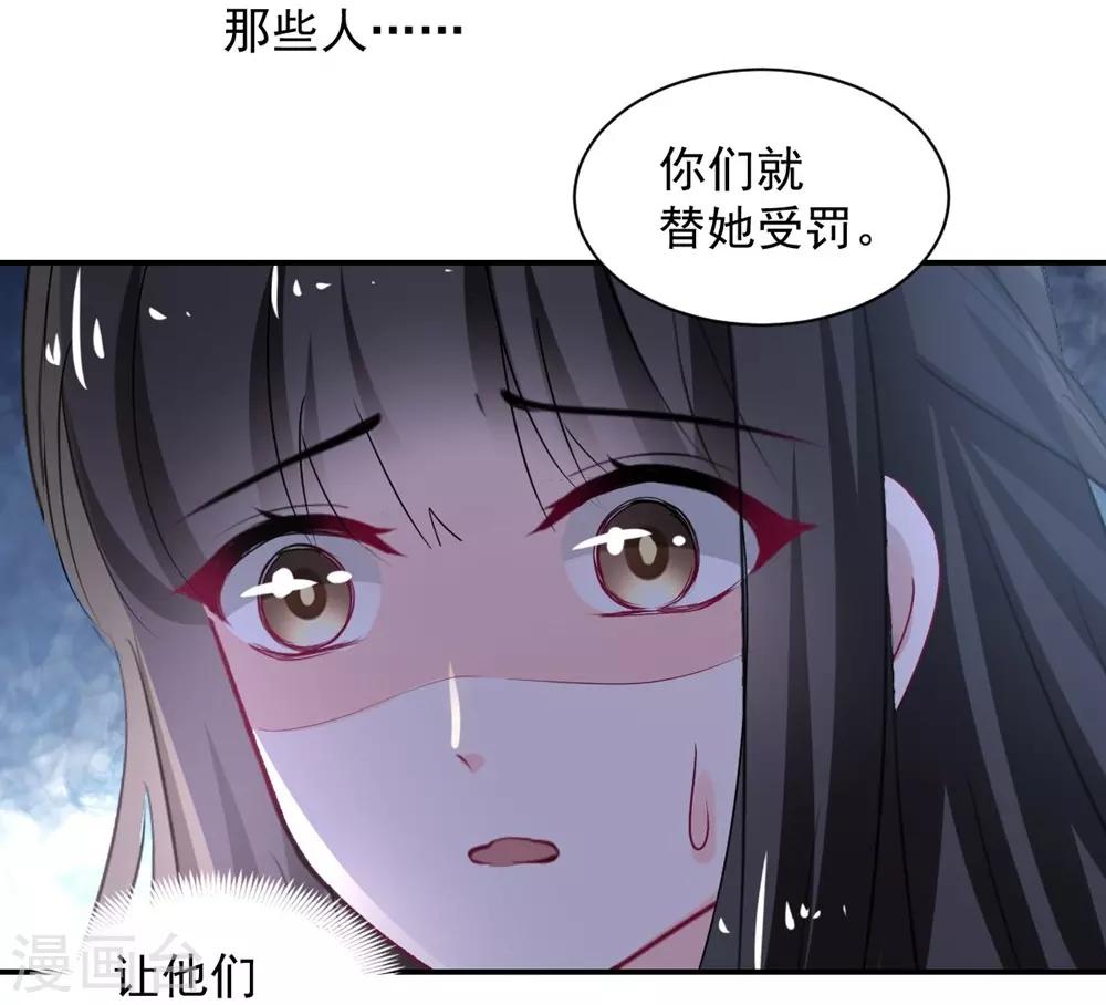 第110话-第111话