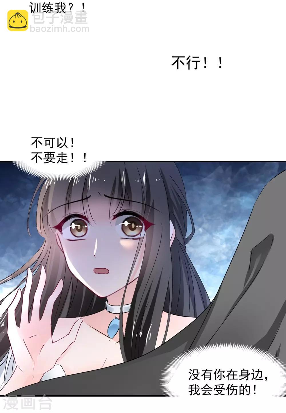 第110话-第111话