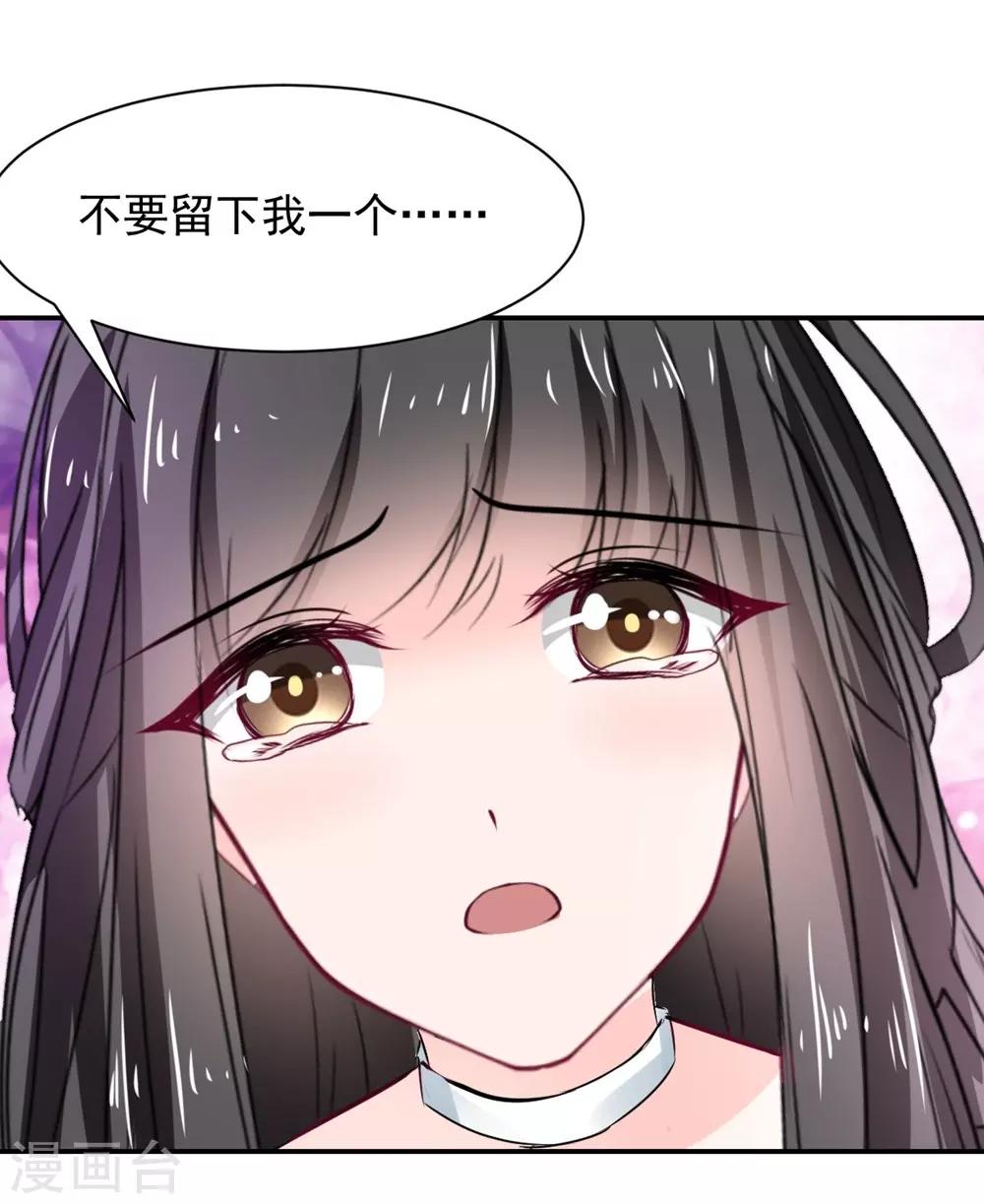 第110话-第111话
