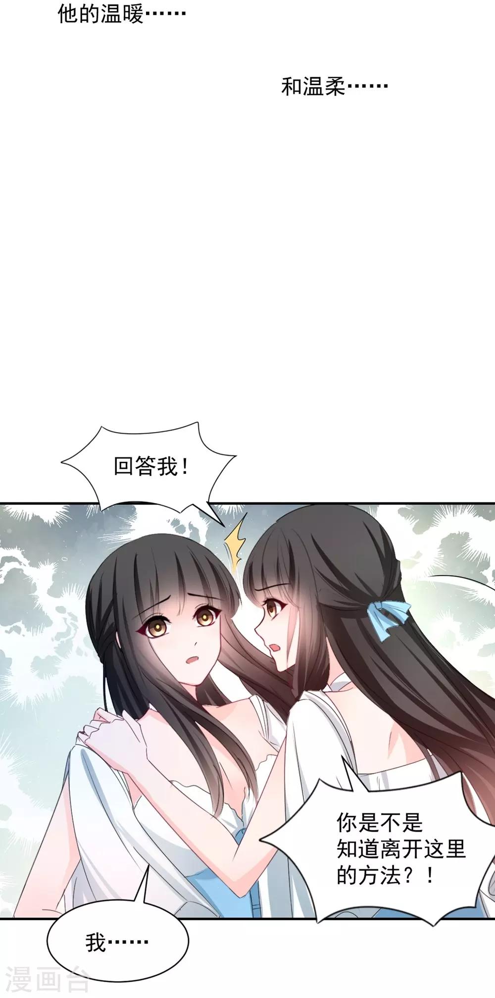 第112话-第113话