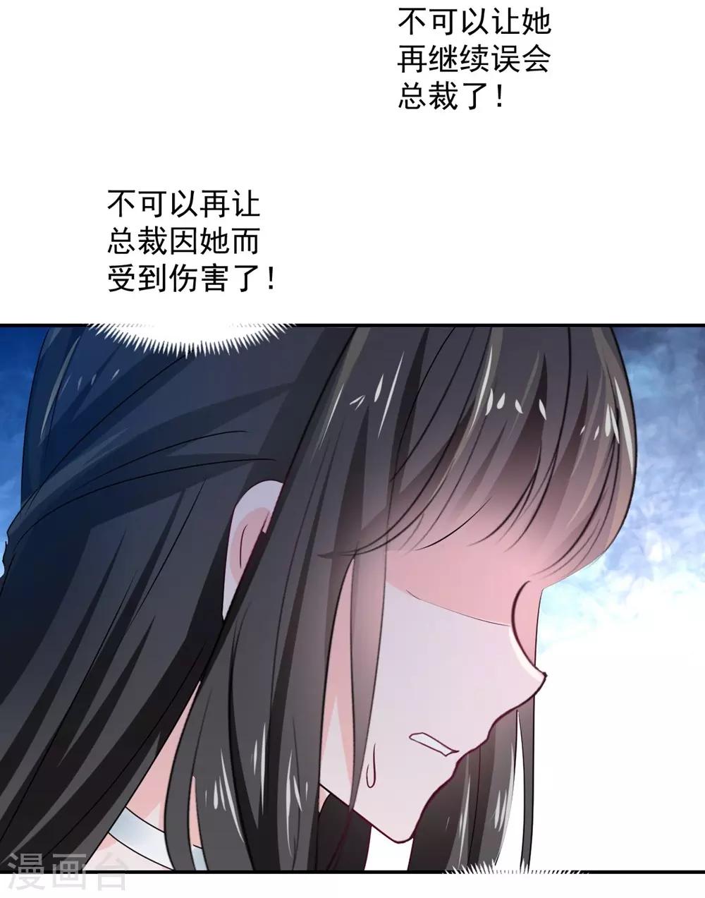 第112话-第113话