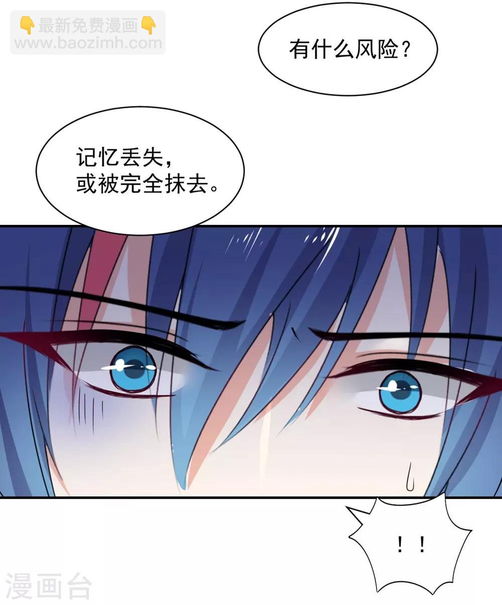 第112话-第113话