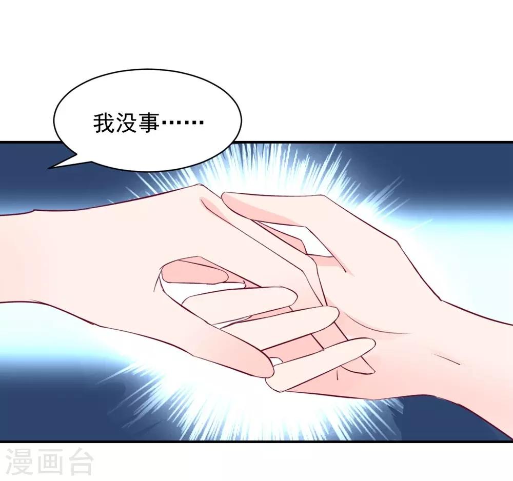 第112话-第113话
