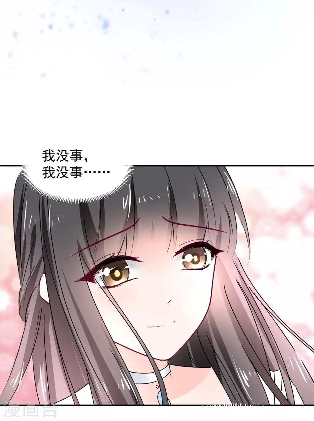 第112话-第113话