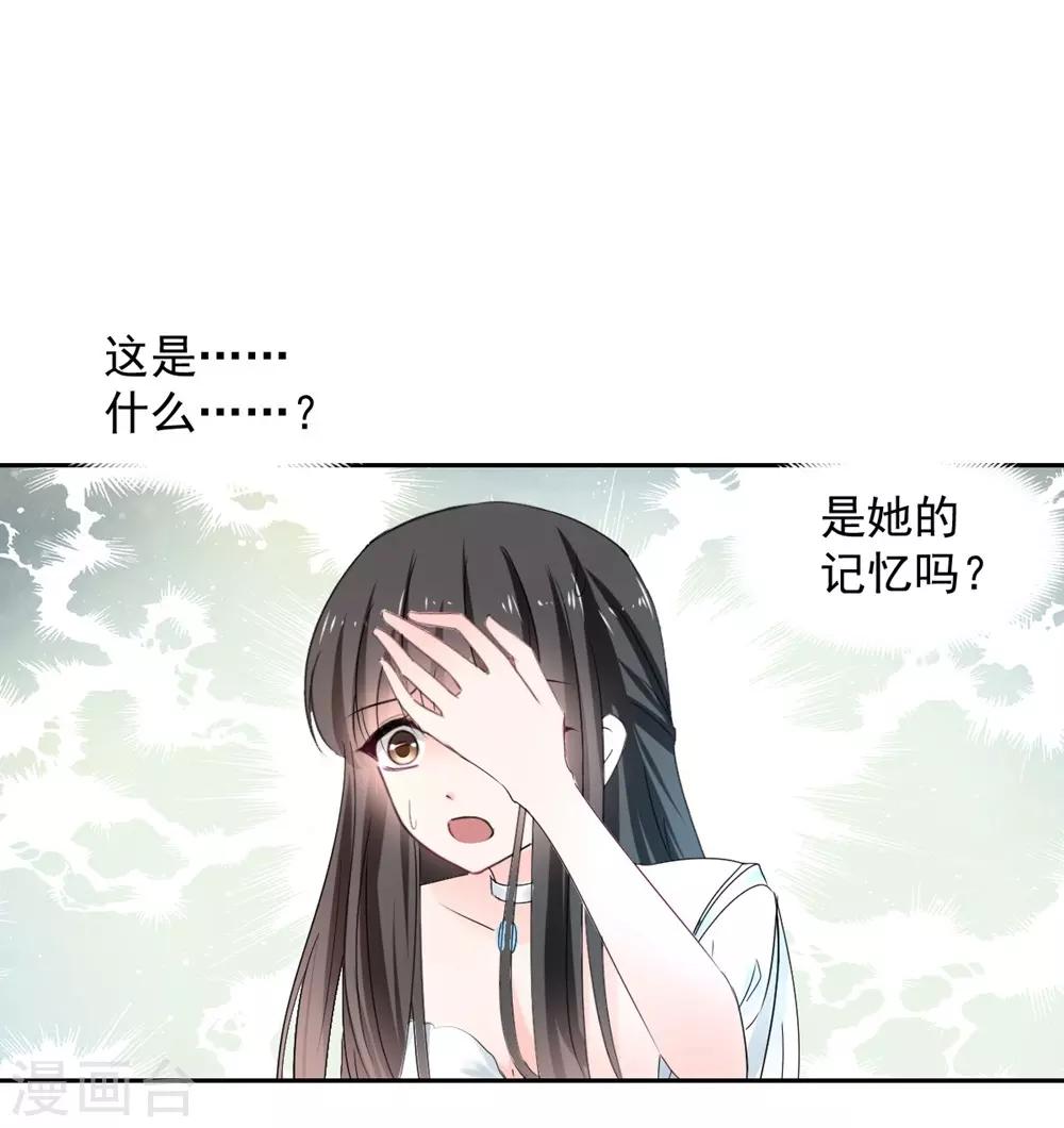 第112话-第113话