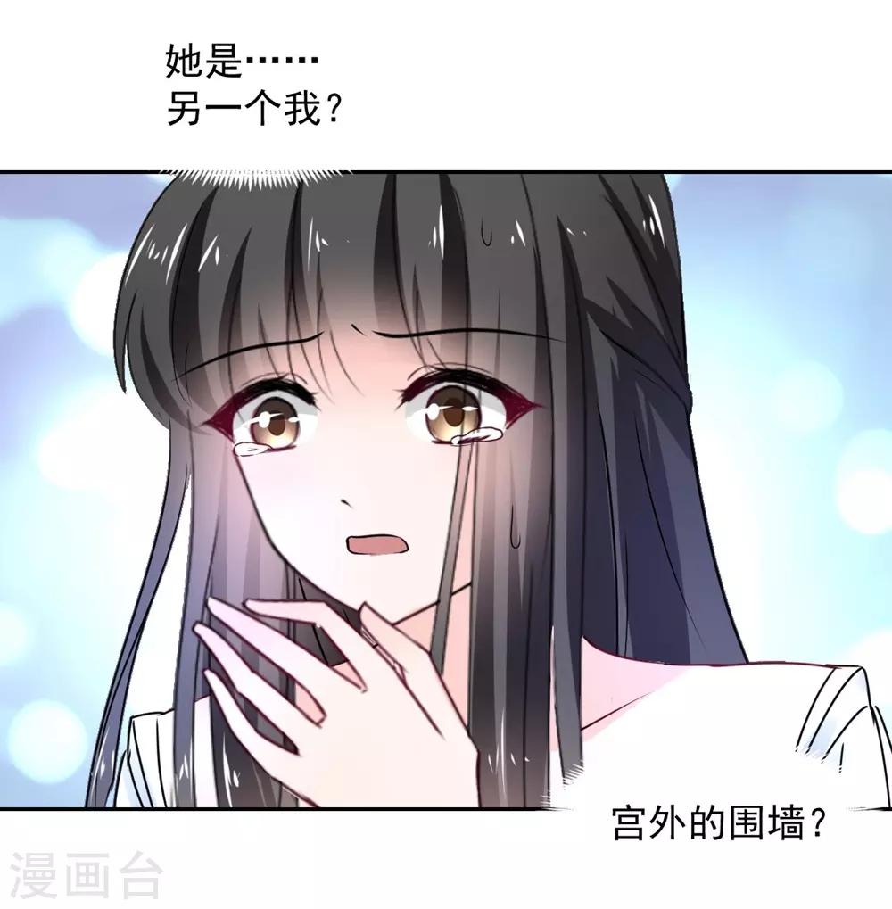 第112话-第113话