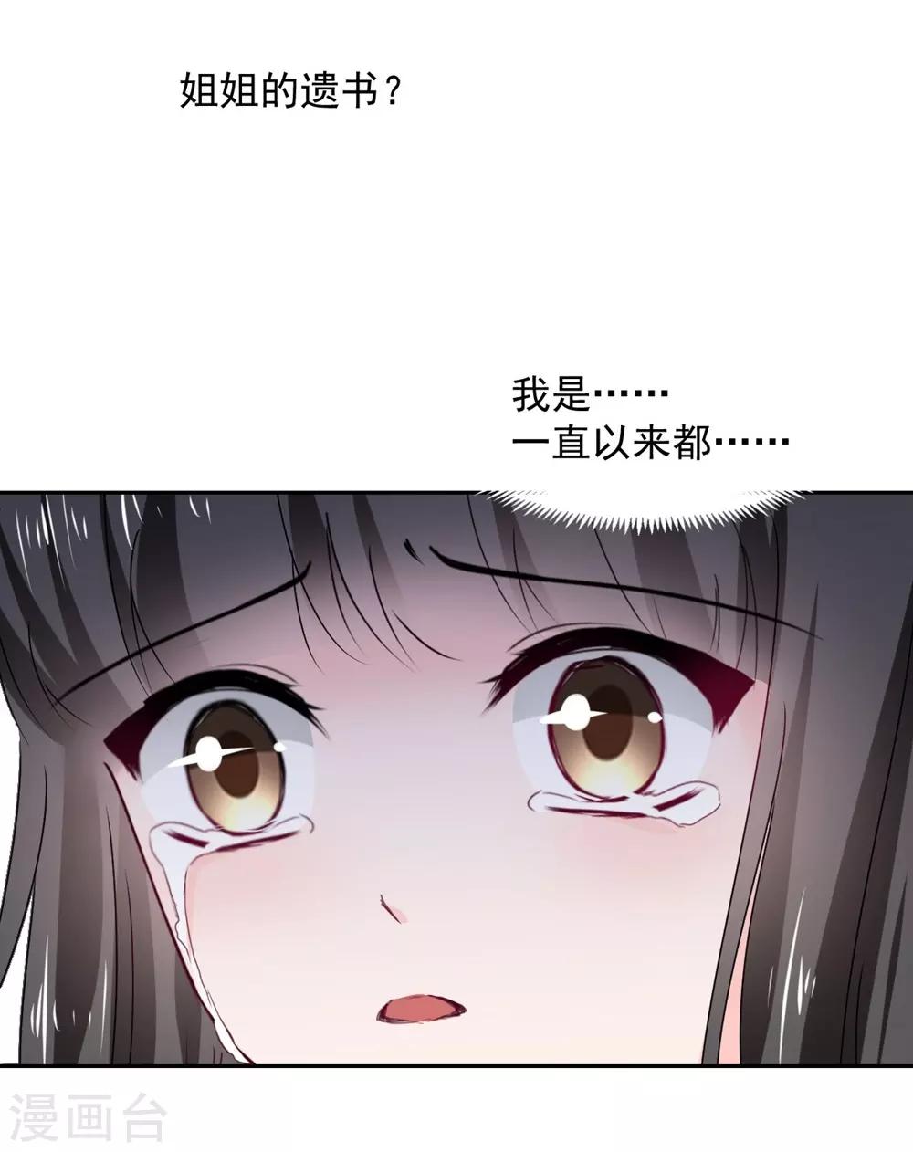 第112话-第113话