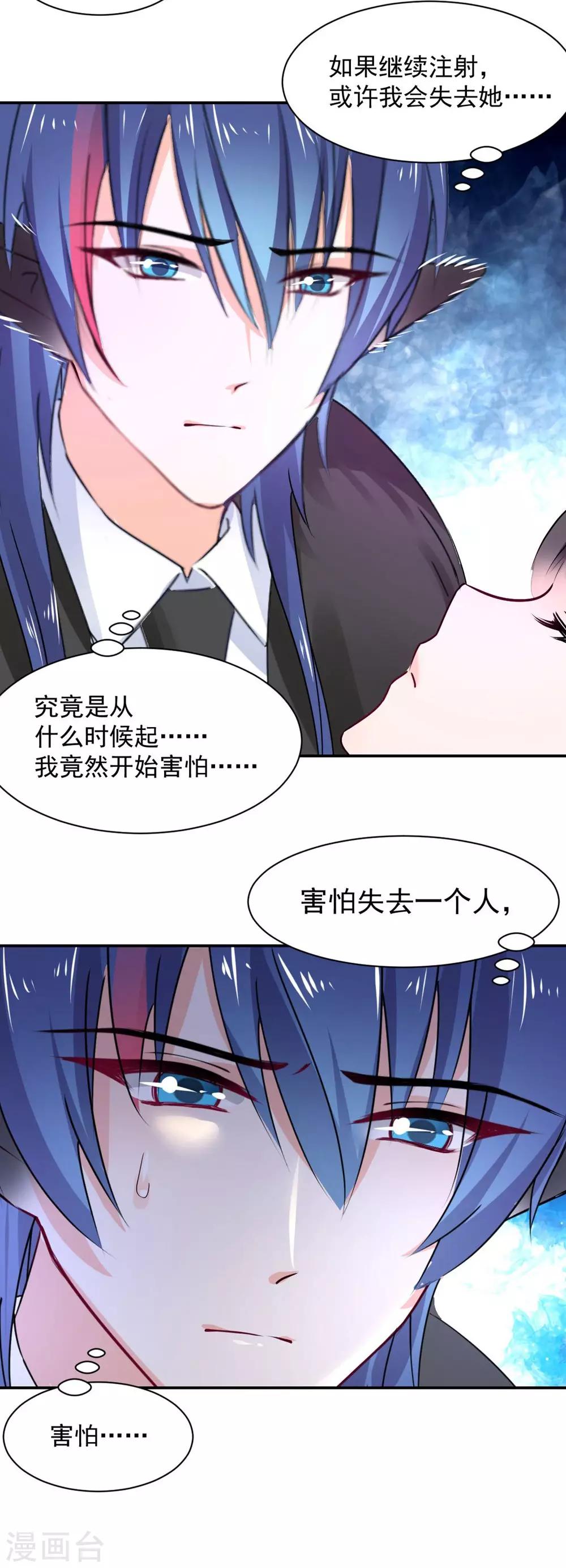 第112话-第113话