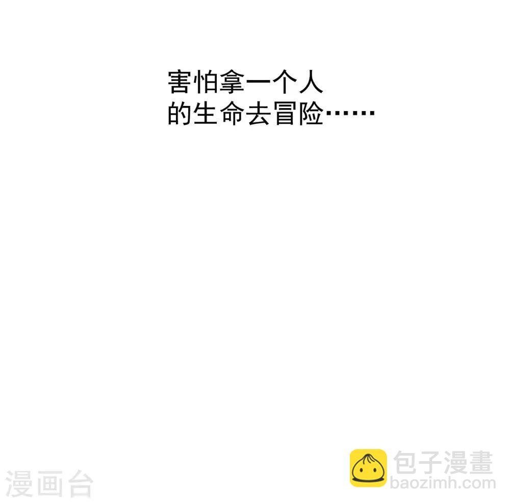 第112话-第113话