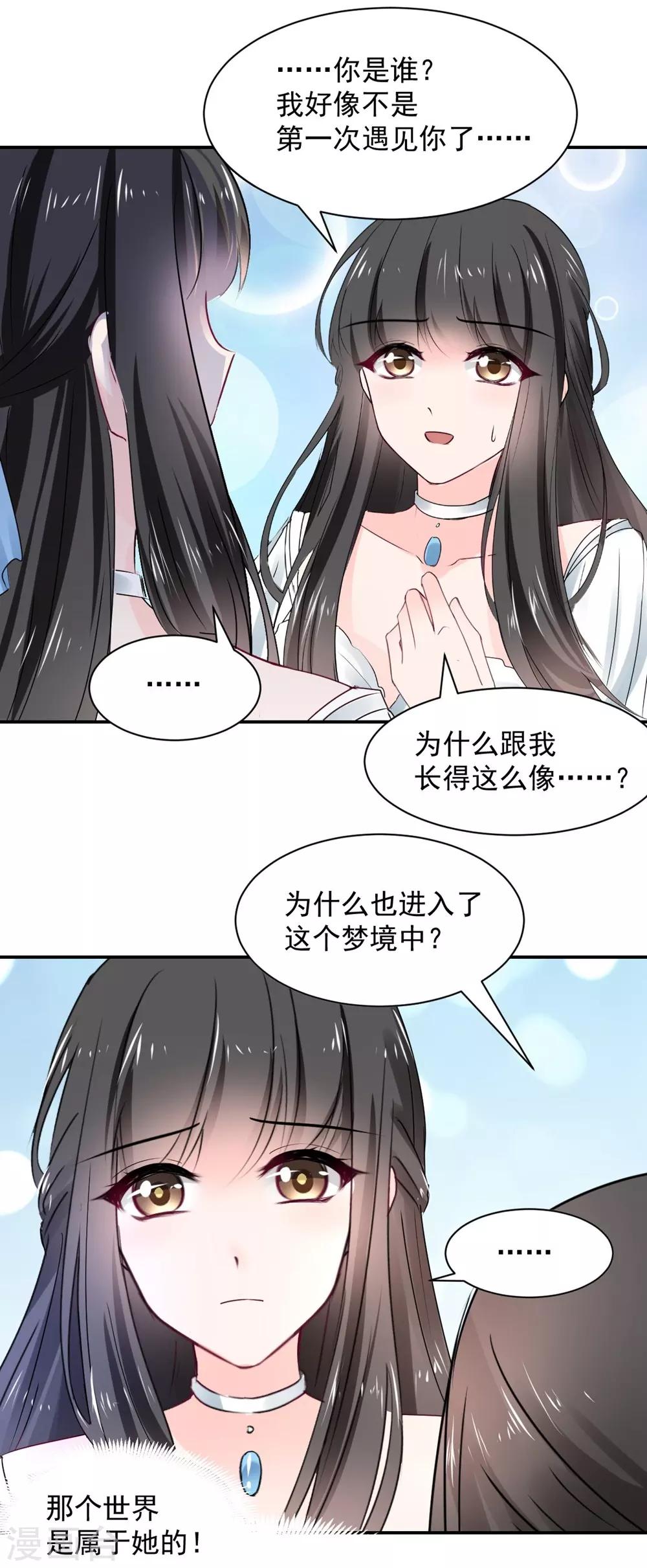 第112话-第113话
