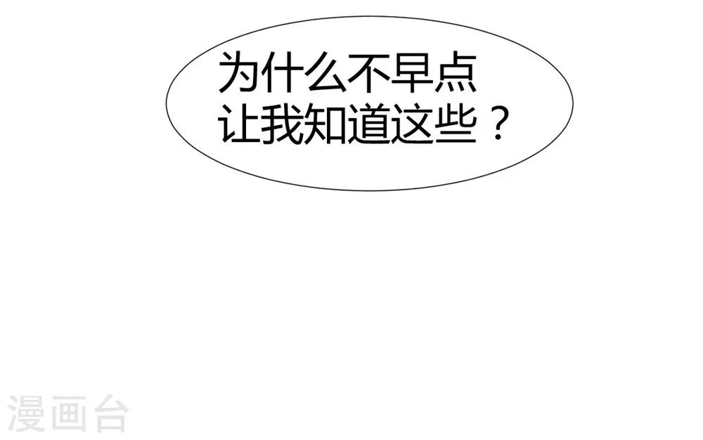 第114话-第115话