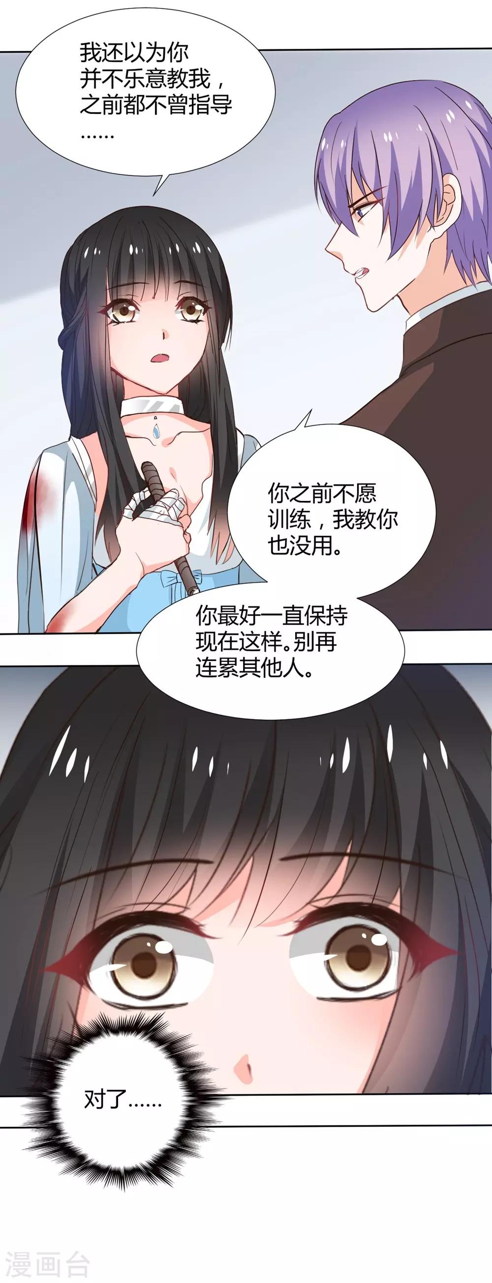 第114话-第115话