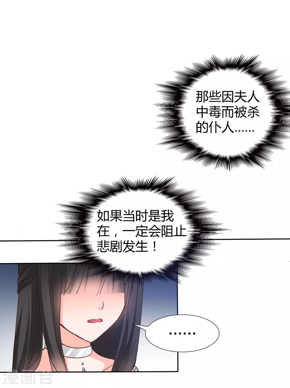 第114话-第115话
