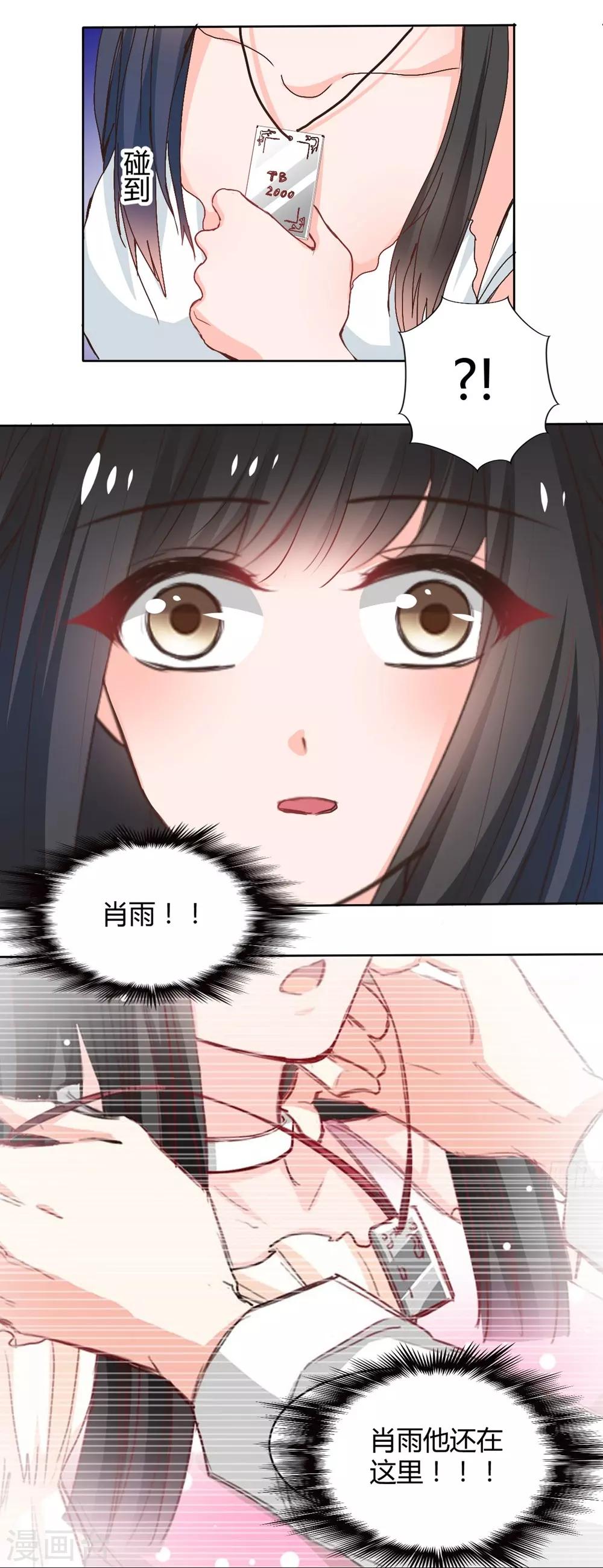 第114话-第115话