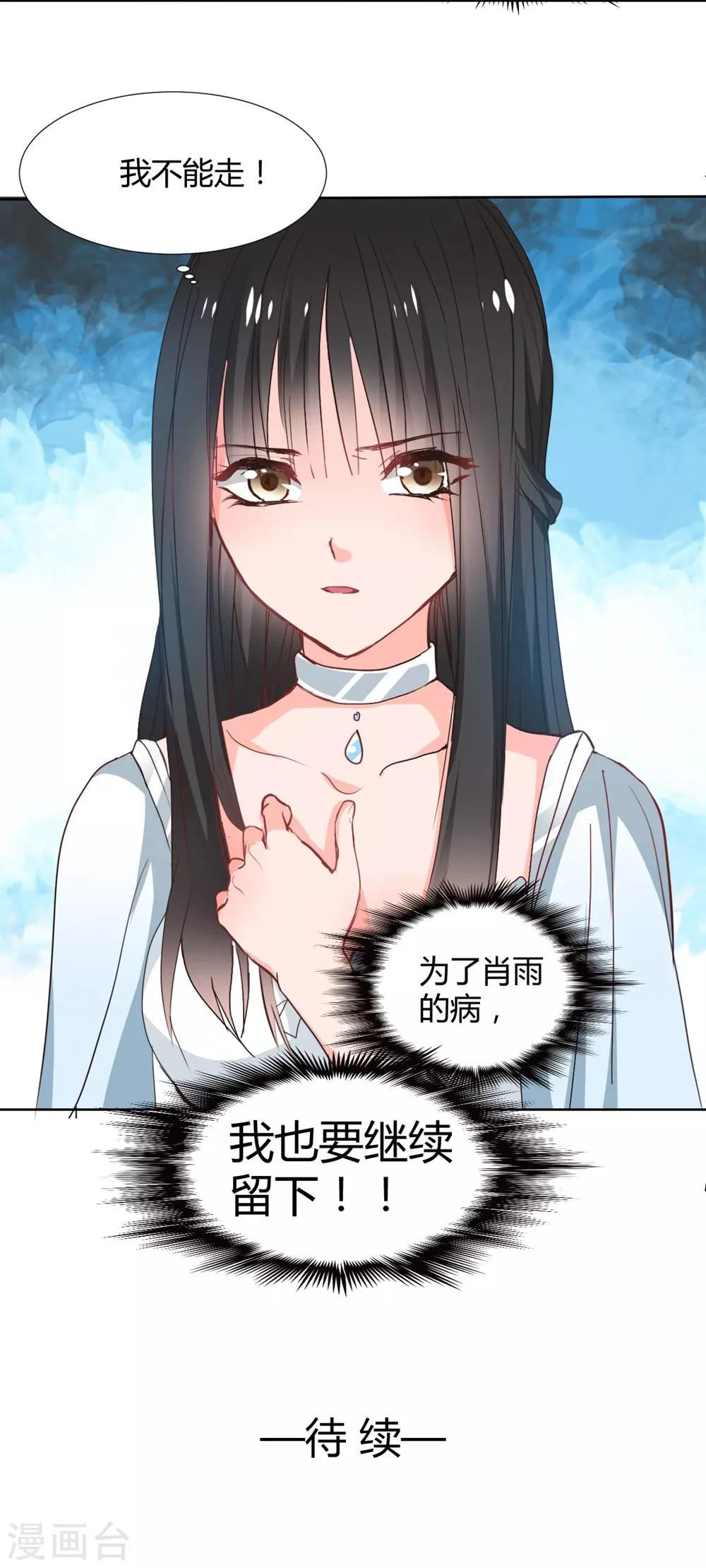 第114话-第115话