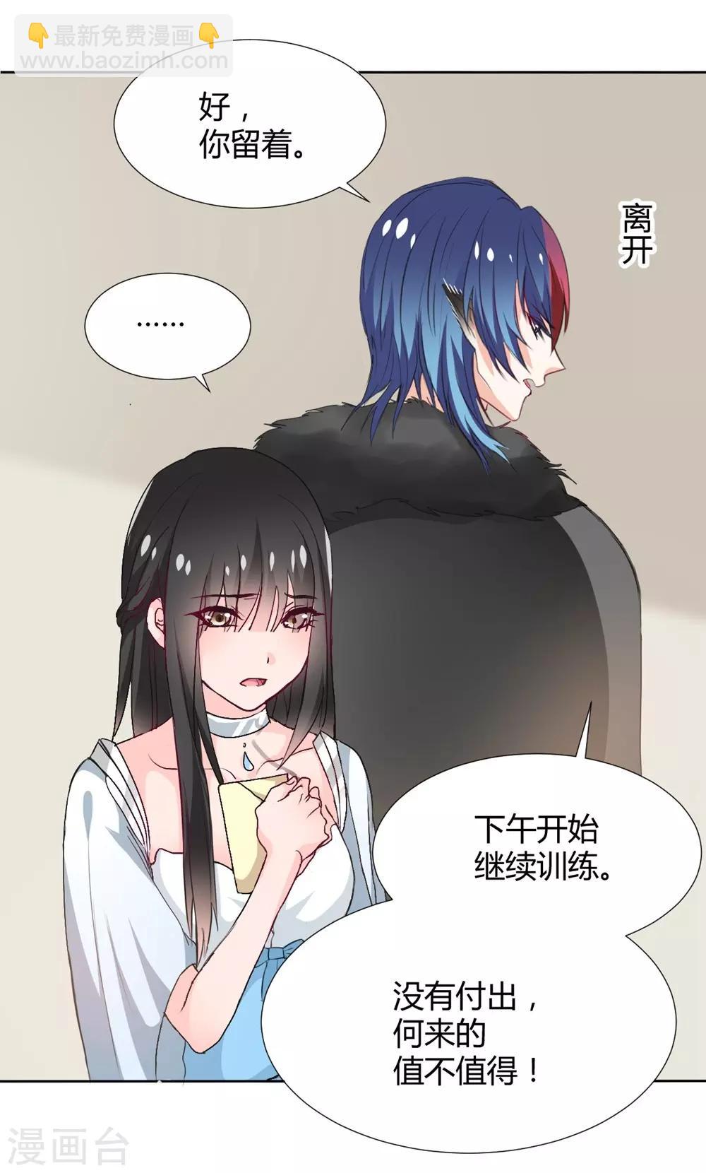 第114话-第115话