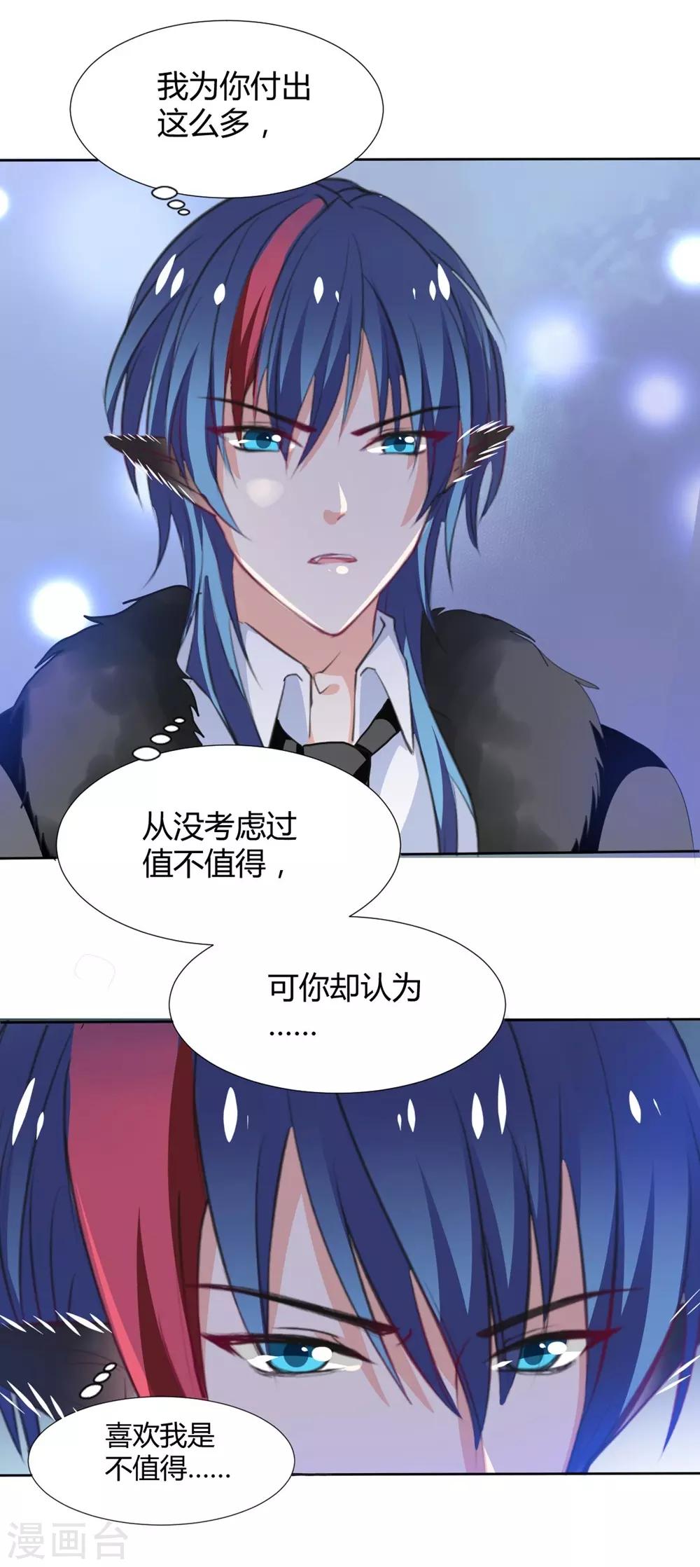 第114话-第115话