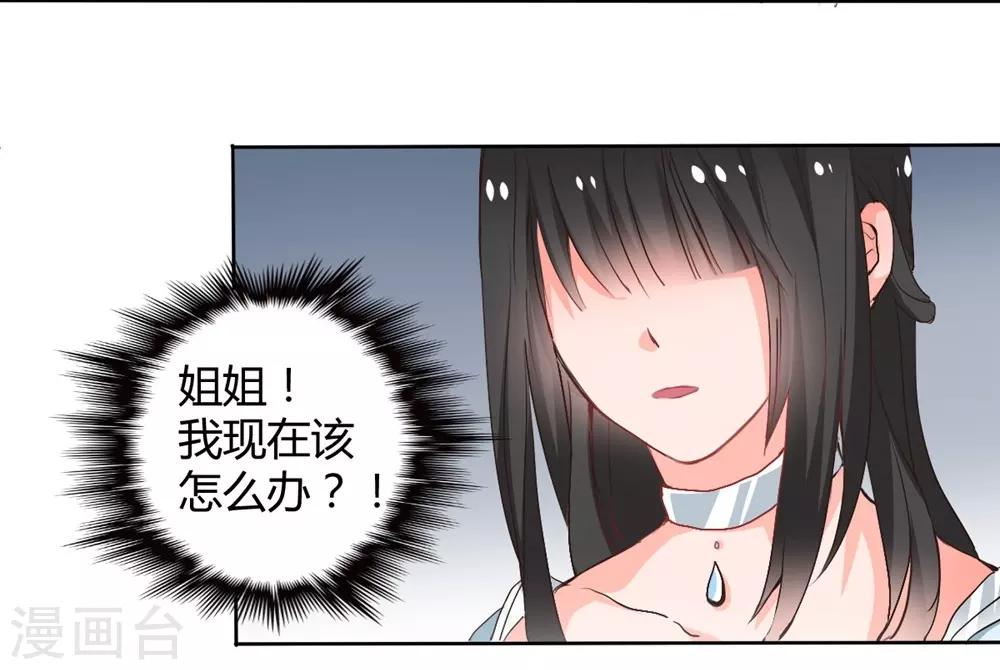 第114话-第115话